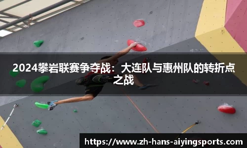 爱赢体育官网