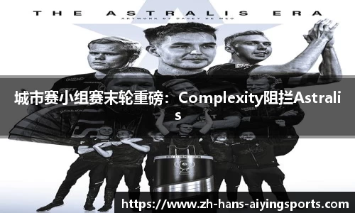 爱赢体育官网