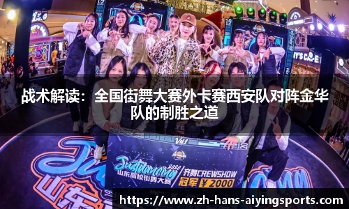 爱赢体育