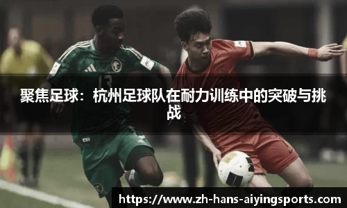 爱赢体育APP