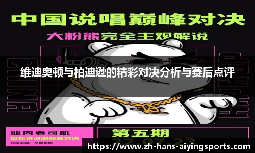 爱赢体育APP