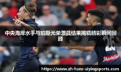 爱赢体育平台