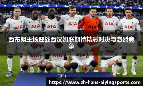 爱赢体育官网