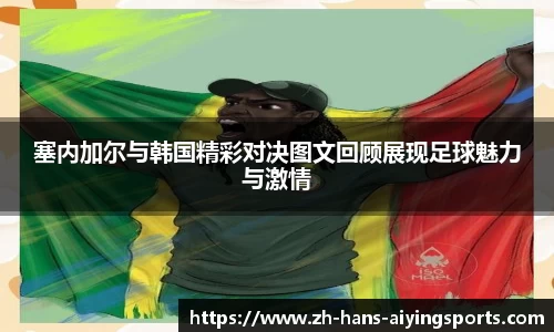 爱赢体育平台